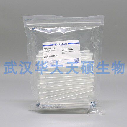 Biosharp 5ml移液器枪头吸嘴咀配艾本德百得大龙 TIP头BS-5000-TL