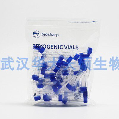 5ml外旋冻存管2ml内旋细胞冻存管1.5ml尖底可立冻存管0.5ml 10ml