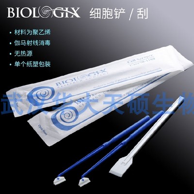 Biologix巴罗克 无菌细胞刮刀 塑料细胞铲 柄长18/25cm 独立灭菌