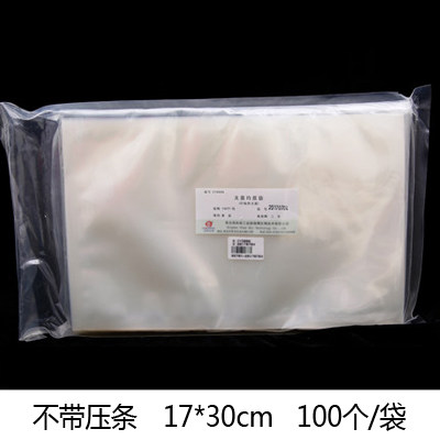 17*30cm 400ml 无菌均质袋无菌均质器样品袋拍打式均质袋100个/包
