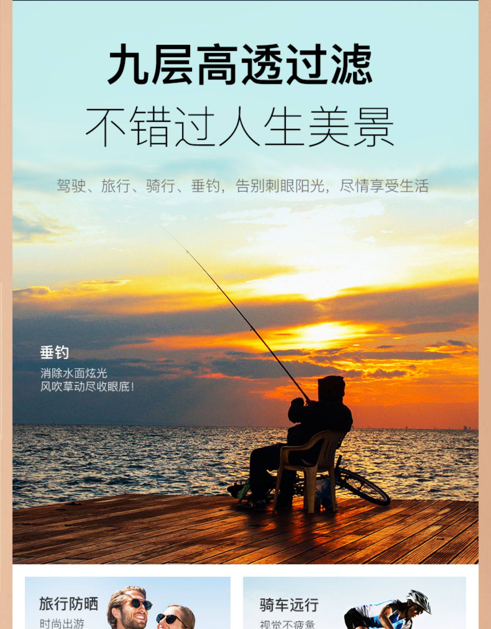 宝丽来 高清偏光 太阳眼镜 图10