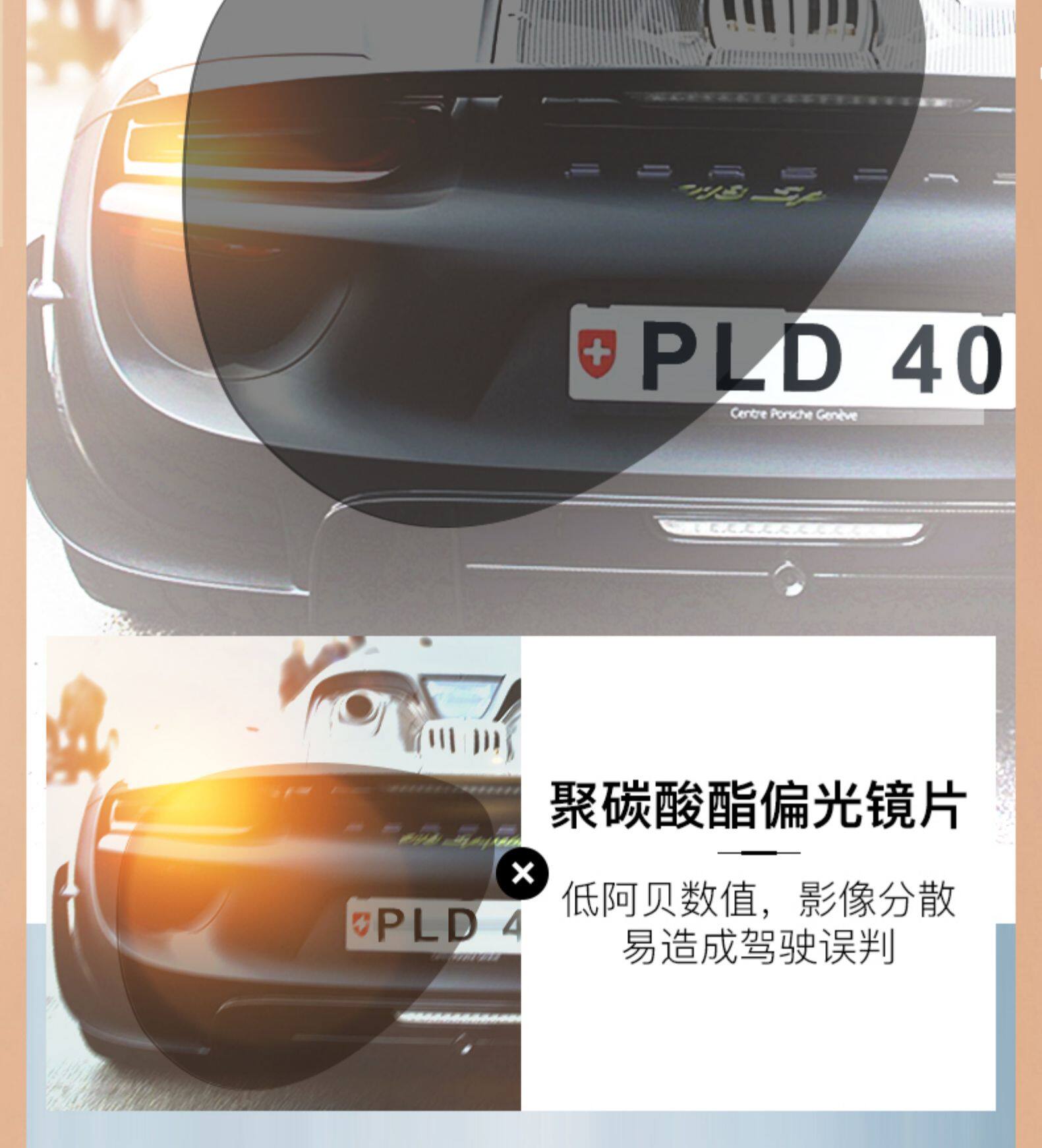 宝丽来 高清偏光 太阳眼镜 图5