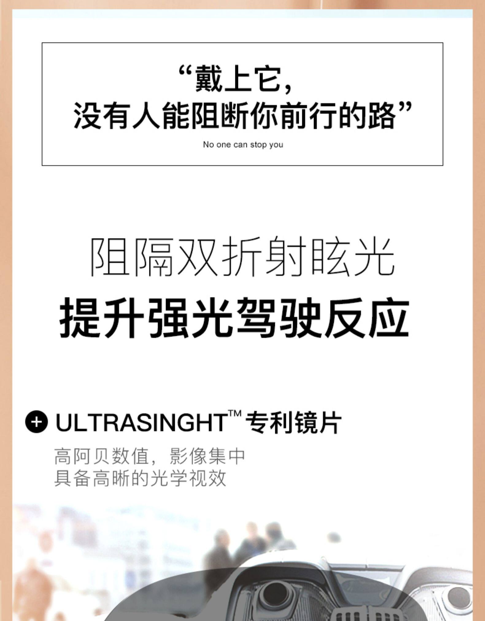 宝丽来 高清偏光 太阳眼镜 图4