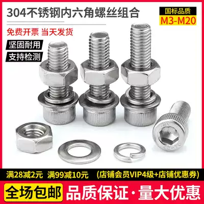 304 stainless steel hexagon screw combination bolt cup head set M20