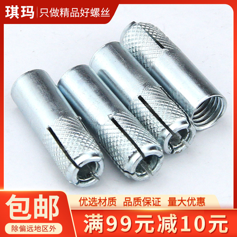 (M6-M20) Bulging Screw Carbon Steel Top Blasting National flat explosive gecko with inner fluffy screws invisible and imploated