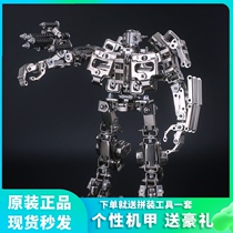 Mechanical party deformation toy Metal King Kong Bumblebee assembly model Adult decompression creative gift to send boyfriend