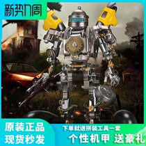  Jedi survival metal model Jedi man-machine good luck eating chicken tonight to assemble hand-made gifts for men and women