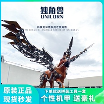 Mechanical Party 3D Three-dimensional Puzzle Metal Assembly Model Adult Handmade diy Toy Super Difficult Gift