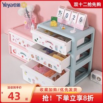 Ya drawer desktop stationery storage box student ins storage box office desk rack