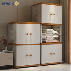 Yeya Children's Wardrobe Home Double-Door Storage Cabinet Baby Toy Plastic Thickened Multi-Layer Storage Simple Cabinet