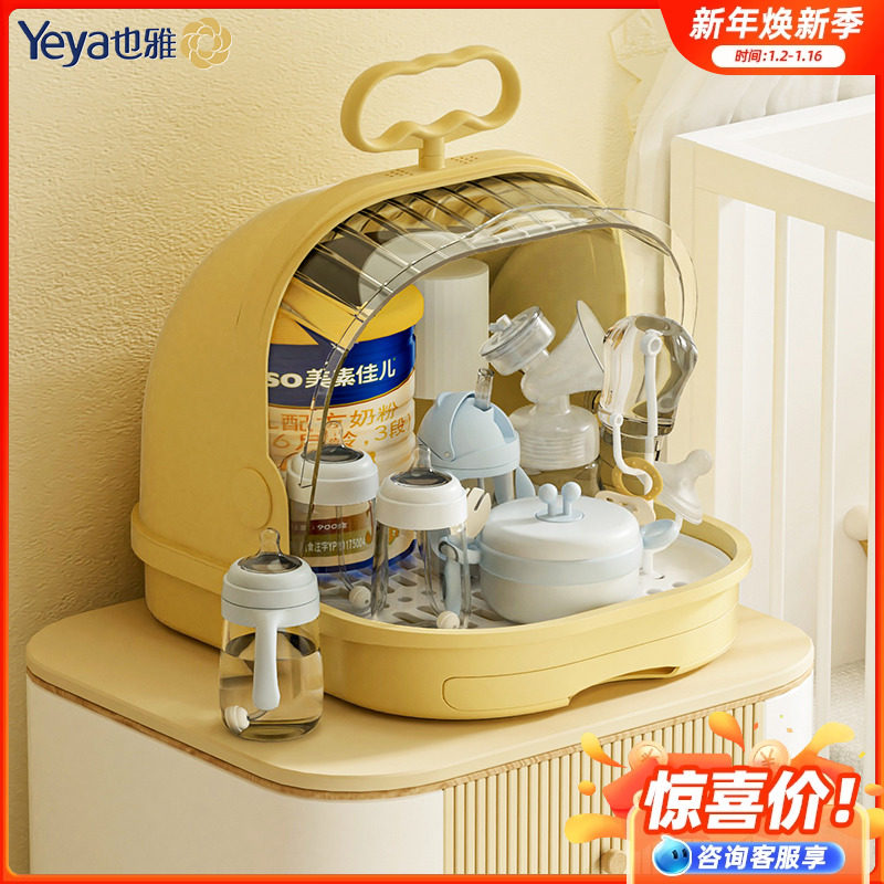 Also elegant bottle containing tank drain rack baby accessories tool rack cabinet cutlery cutlery containing box anti-dust lid-Taobao