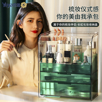 Also elegant cosmetics containing box anti-dust comb dressers large capacity skin-care products shelves desktop makeup boxes containing boxes