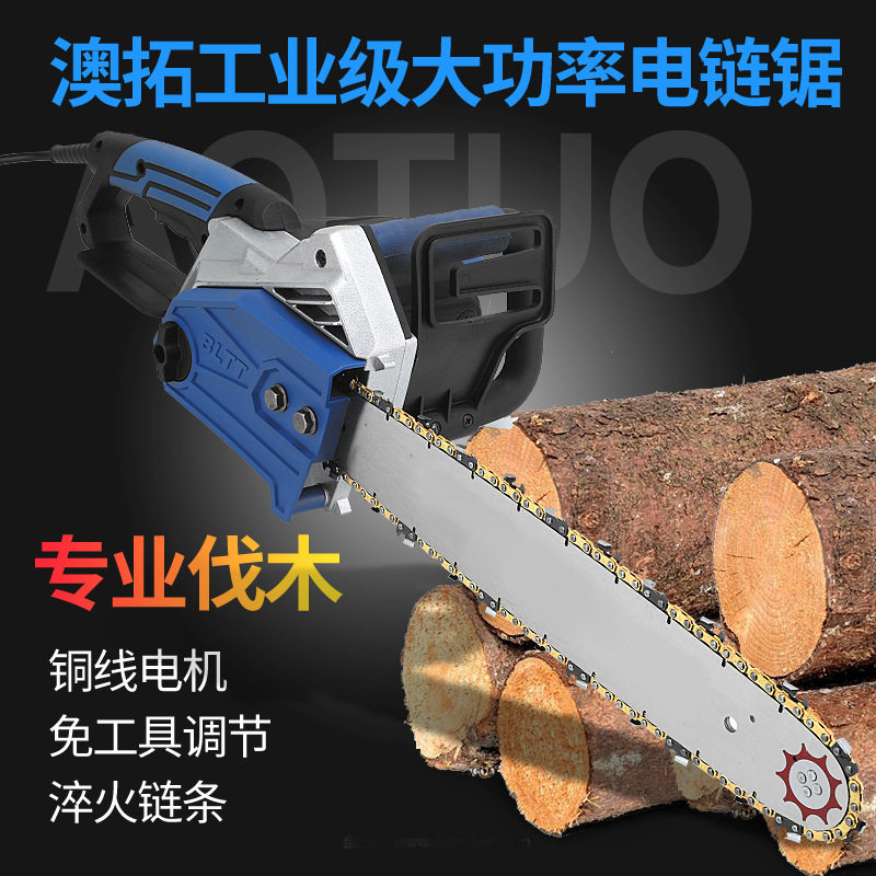 Aotuo Electric Saw Household High Power Multi-functional Portable Chain Saw Small Woodworking Electric Cutting Machine Cutting Blade