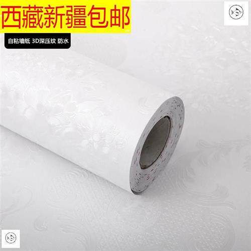 Tibet Xinjiang Thickened Waterproof Wall Paper Wallpaper Self-Glued Bedroom Living Room Dorm Room Dorm Room Background Paper Stickwallpaper-Taobao