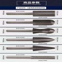 High-speed steel set hard rotary file milling cutter grinding head Thuja wood peeling hand electric drill grinding head