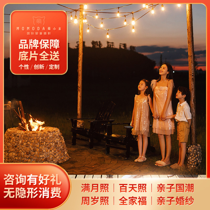 Shanghai Suzhou Meng Xiaodu Children photo photography Parent-child photo Full moon photo 100 days photo Year-old photo Art photo shooting