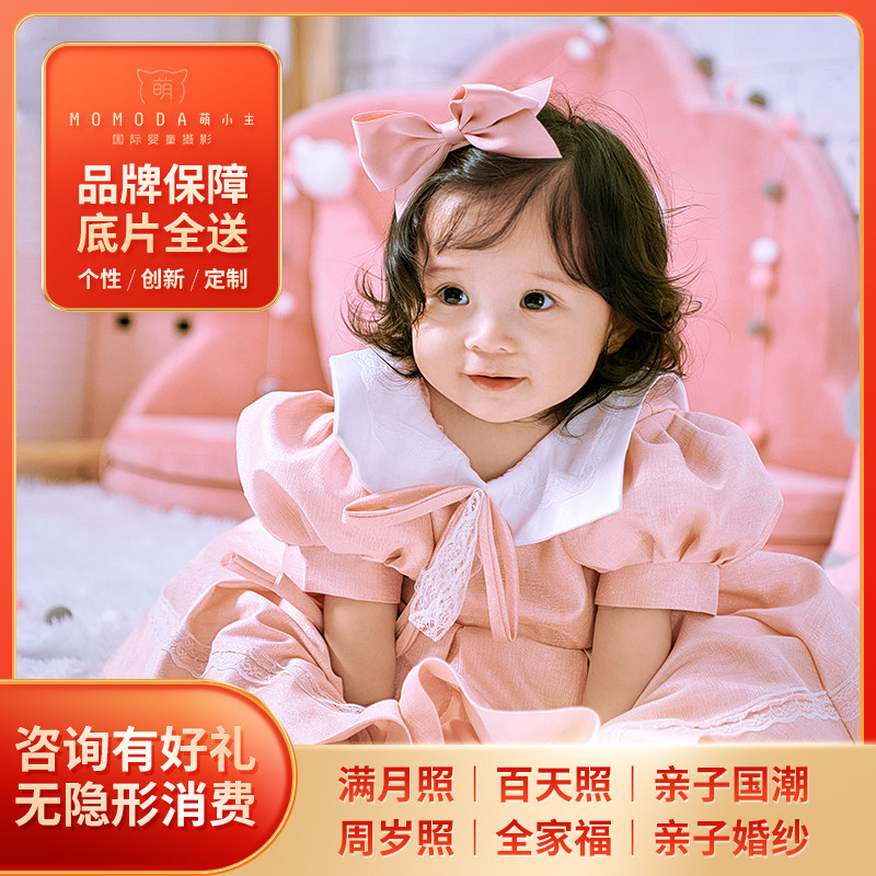 Cute little master children photo group purchase baby photo parent-child photo full moon photo art photo shooting Shanghai Suzhou