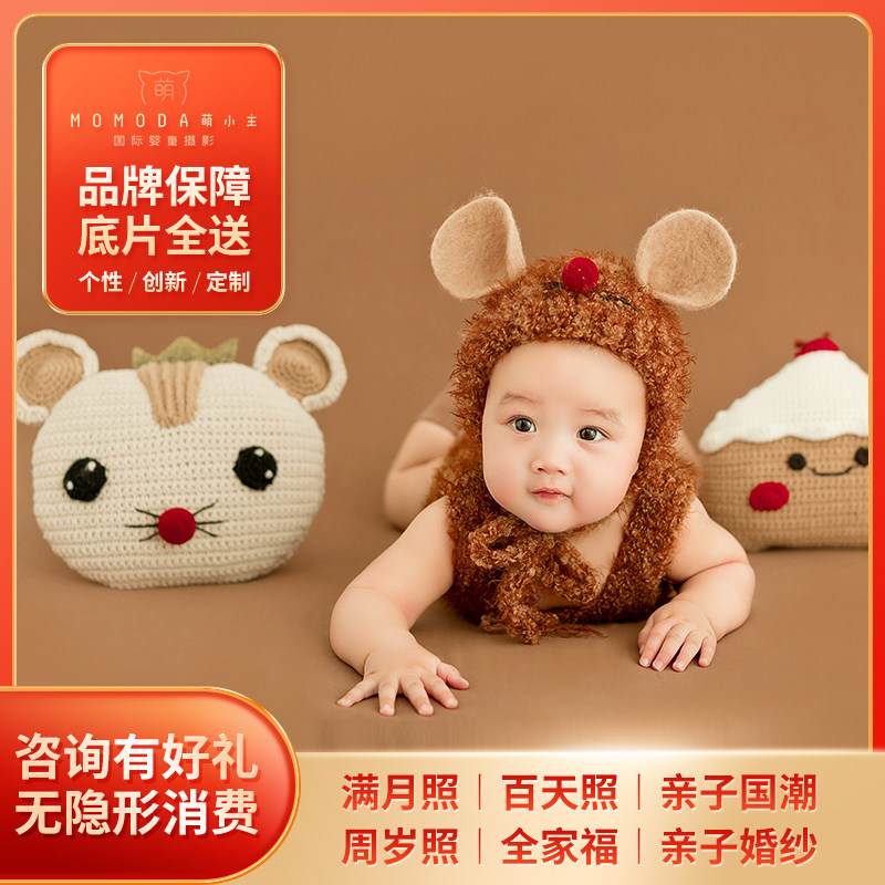 Cute little lord Shanghai Suzhou parent-child travel photo children's photo full moon photo 100 days photo family portrait art photo group purchase