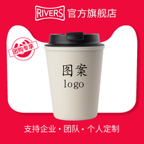 (Group purchase custom exclusive)Japan rivers handy cup Portable accompanying coffee cup Leak-proof net red mouth cup summer