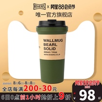 Japan rivers bearl solid coffee cup accompanying cup Double insulation cup Portable water cup Handy cup