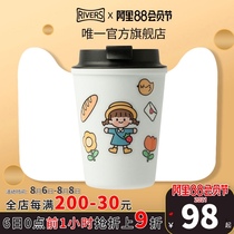 (with stickers)Japan rivers coffee cup Handy cup Portable plastic cup Small accompanying cup Office water cup