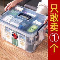 Large Capacity Special Medicine Box Home Emergency Small Medicine Box Home Clothing Medical Emergency Box Containing Box Medicine Box