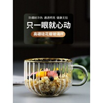 Breakfast cup oats European style with spoon high temperature gilt rimmed cereal handle glass cup coffee large capacity female
