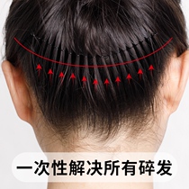 Short hair left Black broken hair artifact female hairclip back brain transition period bundle hair hoop invisible spoon bangs headgear