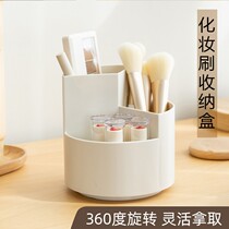Cosmetics ins Desktop Dormitory Mouth Red Brush Shelve 360-degree Rotation Makeup Brush Barrel pen holder containing box