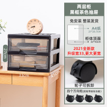 Desk collection box drawer office desktop cabinet file shelf household office collection artifacts