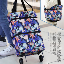 Light shopping handpulled cart trailer folding portable home for the elderly Buy food theorist shopping bag for grocery shopping caravan