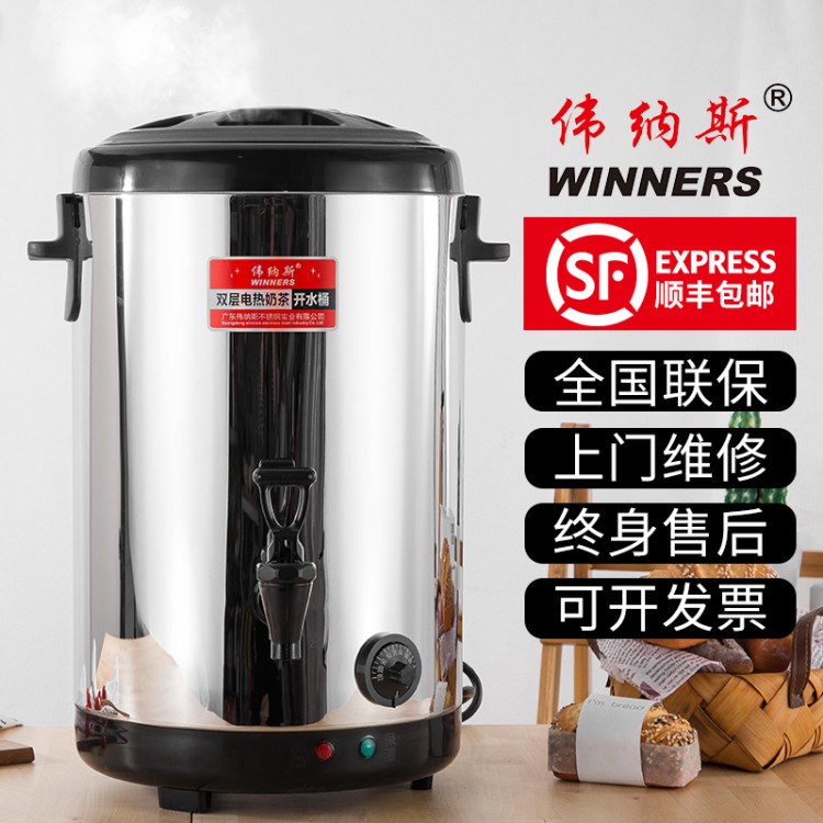 Steel electrothermal KaiShuiTong heat insulation barrels to burn boiled detong ltd. milk tea bucket high - capacity steaming bucket of dry