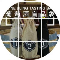 Wine blind bag red wine blind bag handbag bag cloth canvas bag gift bag high-end gift bag