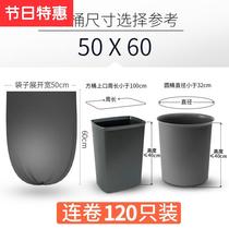 Large garbage bag large commercial thickened black hotel bucket household 50 plastic x material sanitation 60 extra large 80 extra large 100