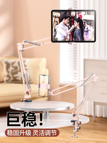 Thetree 휴대 전화 침대 옆에서 스탠드 타블릿 태블릿 iPad 컴퓨터 특수 캔틸레버 게으른 휴대 전화 스탠드 패드 지원 스탠드 기숙사 침대 침대에 누워 드라마 아티팩트 테이블 클립 로봇 팔에