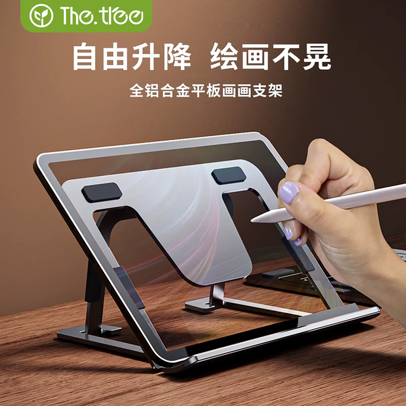 Thetree Aluminum Alloy iPad Stand for Tablet Drawing Screen, Special Desktop Drawing Folding Metal Support Stand, Portable Cooling Bracket for Learning Online Classes, Multifunctional iPad Pro Stand Thetree Aluminum Alloy iPad Stand for Tablet Drawing Screen, Special Desktop Drawing Folding Metal Support Stand, Portable Cooling Bracket for Learning Online Classes, Multifunctional iPad Pro Stand