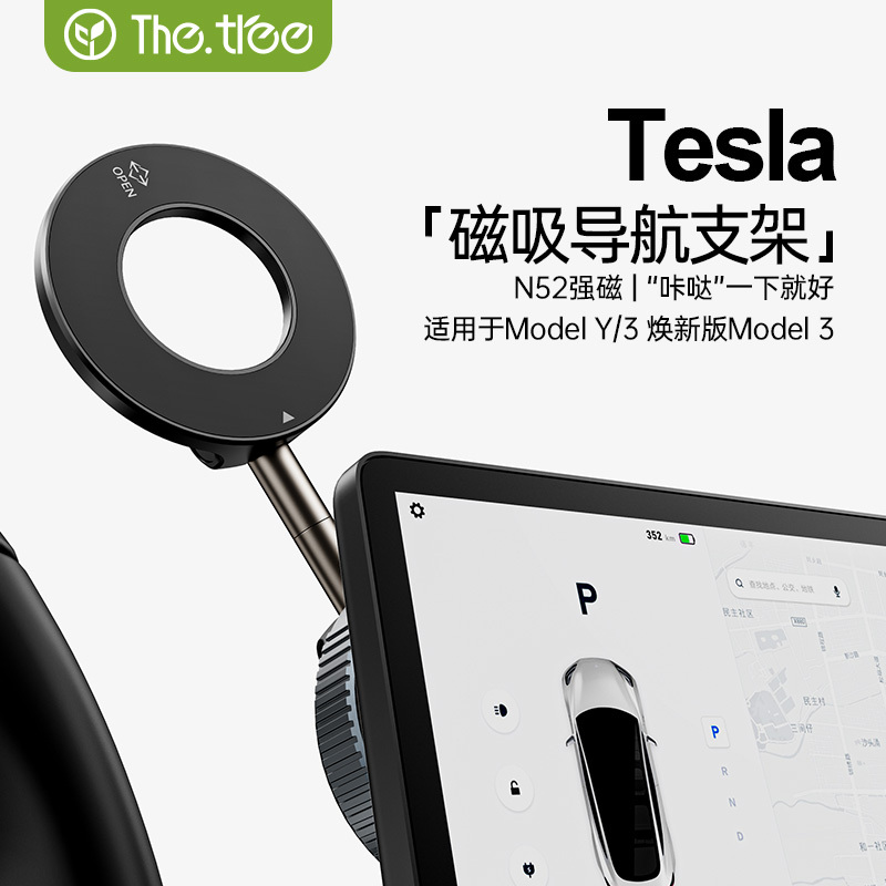 Thetree Car Phone Holder Tesla Car Screen Magnetic Navigation Special Edition for Modely/3