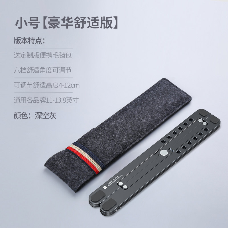 Apple Tablet Rack Desktop Ipadro Nursery Aluminum Alloy Portable Macbook Folding Sloth Bracket Huawei m6 Shelf ipadmini5 Learning Almighty Universal 12