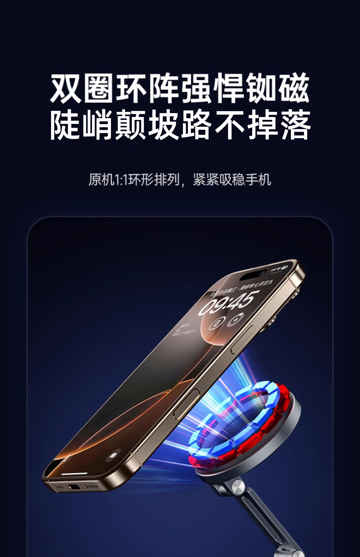 Customized popular electric suction cup car phone holder, vacuum suction foldable magnetic car phone holder