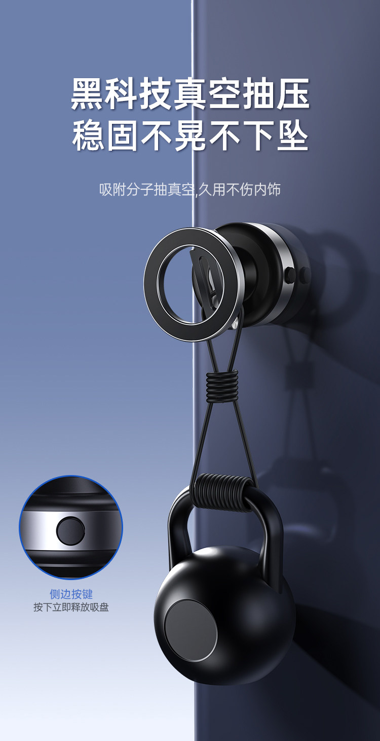 Customized popular electric suction cup car phone holder, vacuum suction foldable magnetic car phone holder