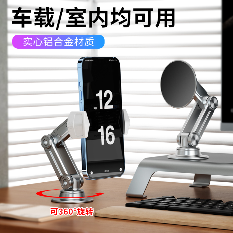 【360 ° Rotatable】Thetree Phone Stand Lazy Desktop Fixed Adhesive Foldable Support Stand for Watching Shows and Playing Games, All-Aluminum Alloy 2022 New Model