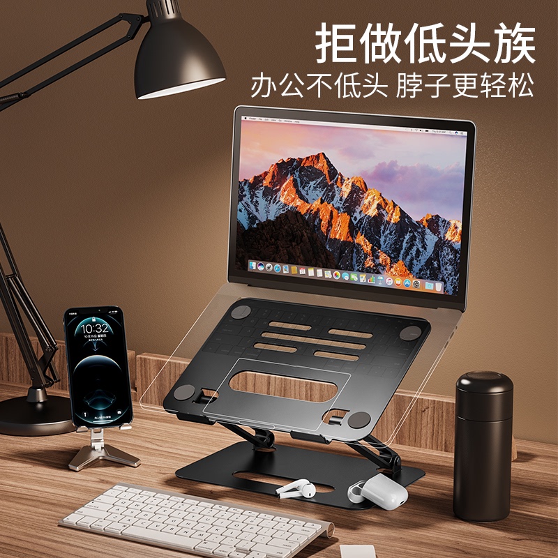 【Upgraded Third Generation】Thetree Laptop Stand Computer Holder Desktop Height Adjustable Folding Portable Adjustable Vertical Stand Cervical Protection Cooling Base Support Rack 【Upgraded Third Generation】Thetree Laptop Stand Computer Holder Desktop Height Adjustable Folding Portable Adjustable Vertical Stand Cervical Protection Cooling Base Support Rack