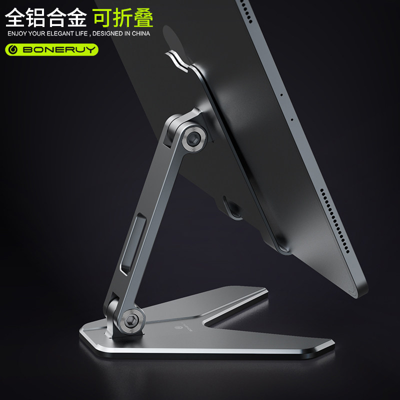 ipad bracket mobile phone holder mobile phone holder mobile phone rack folding table top bracket net class live bracket universal general purpose net class student pro support frame mobile phone sloth bracket flat bracket flat bracket adjustable