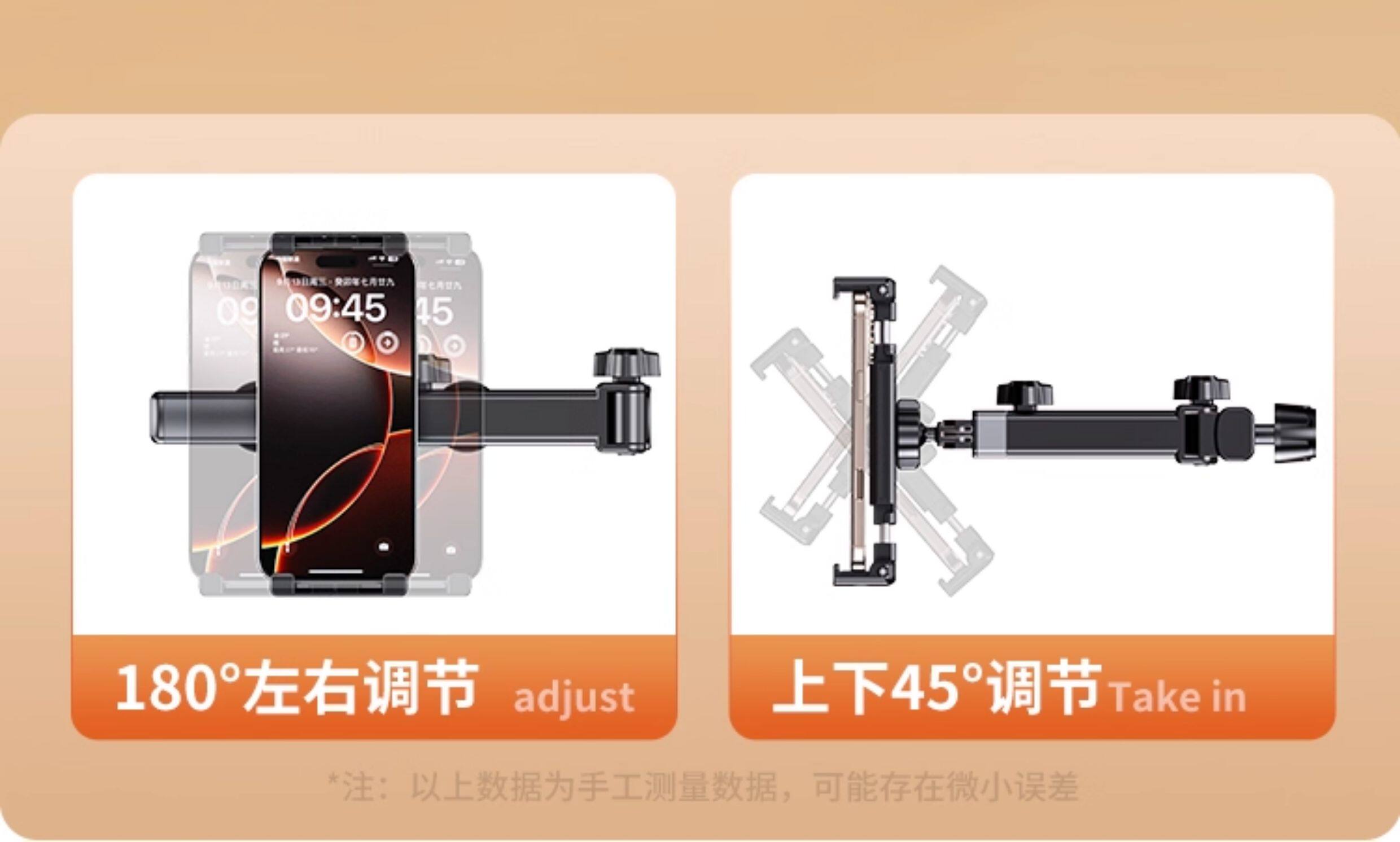 Cross-Border Car Rear Bracket Retractable Folding Car Bracket Mobile Phone Tablet Universal Car Rear Pillow Support Bracket