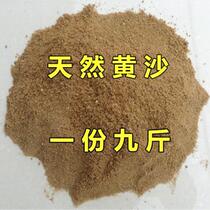 Cement Sand Mix Household Anti Cracking Mortar External Wall Cement Mortar Paving Ocean Ash Cement Polymer Cement Cement Mortar Cement Mortar