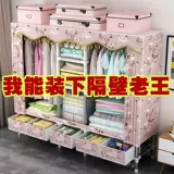 С ящиком простые тканевые шкафы Стальная труба Связь