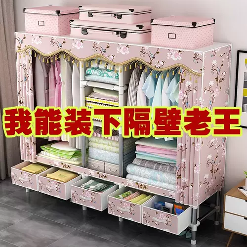 С ящиком простые тканевые шкафы Стальная труба Связь