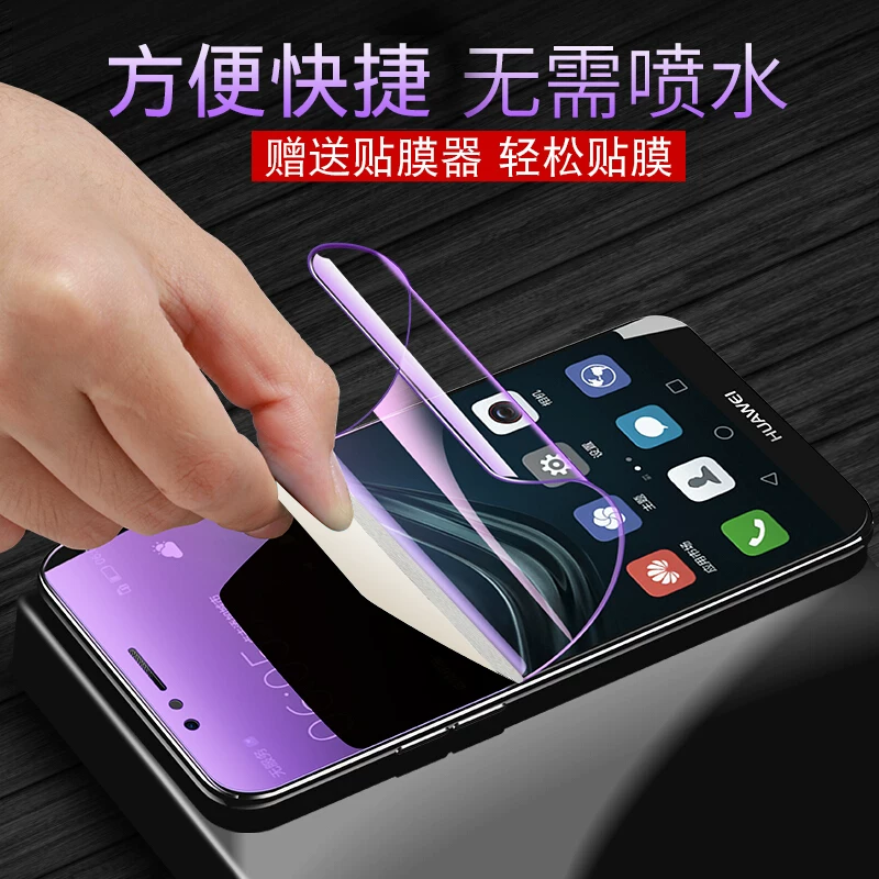 Совместимая с Google hydrogel, Google Pixel 6, защитная плёнка для Google Pixel 6, маска лица, G00
