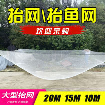 (WATER EASY) LIFT NETS Nets Nets Fish Fry Fishing Nets Nets of nets Large moving fish nets Small moving nets