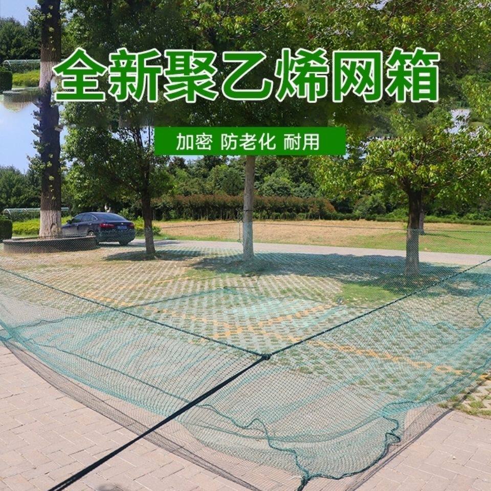 2022 new custom-made big eyes with knot net box net fish aquaculture big fish breeding cage Hualien white lotus